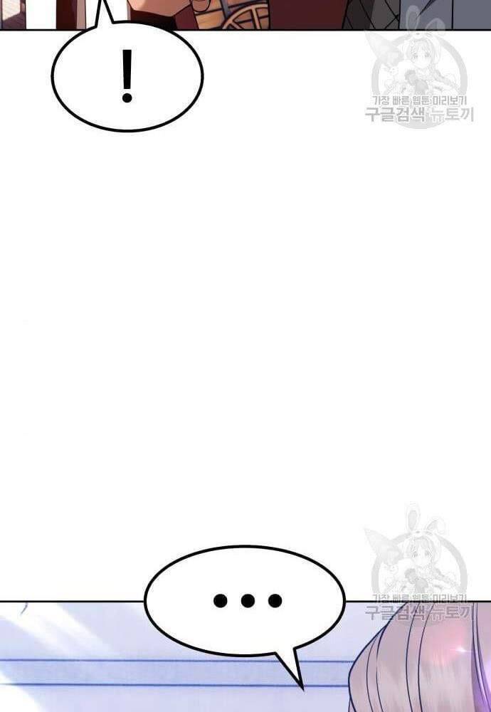 Gậy Gỗ Cấp 99+ Chap 41 - Next Chap 42