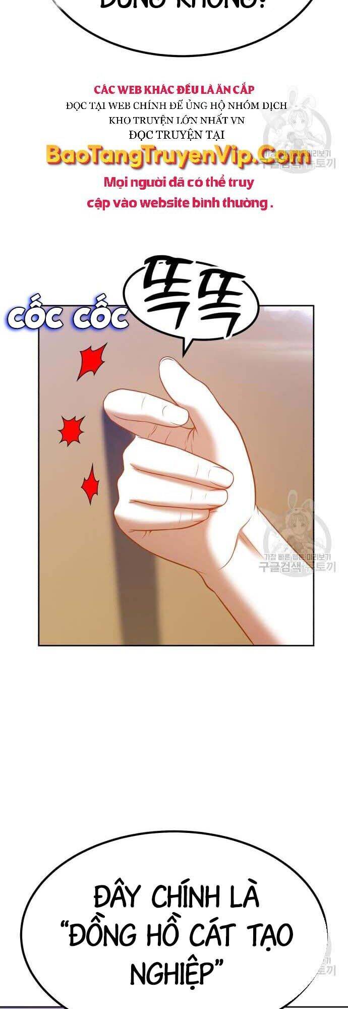 Gậy Gỗ Cấp 99+ Chap 42.5 - Next Chap 43.5