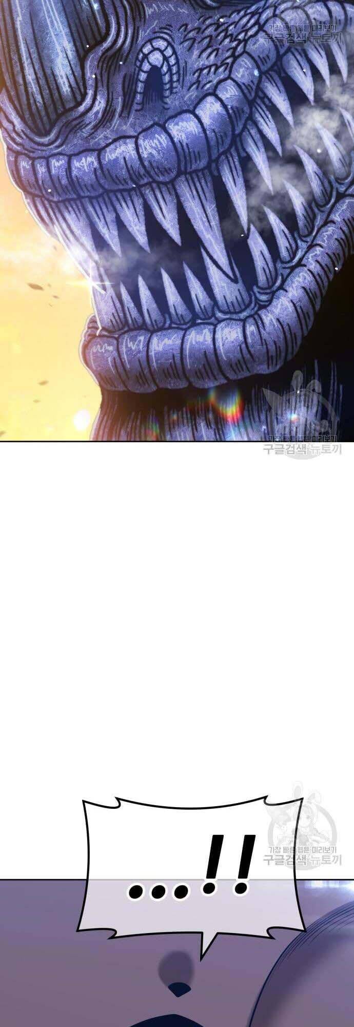Gậy Gỗ Cấp 99+ Chap 42.5 - Next Chap 43.5