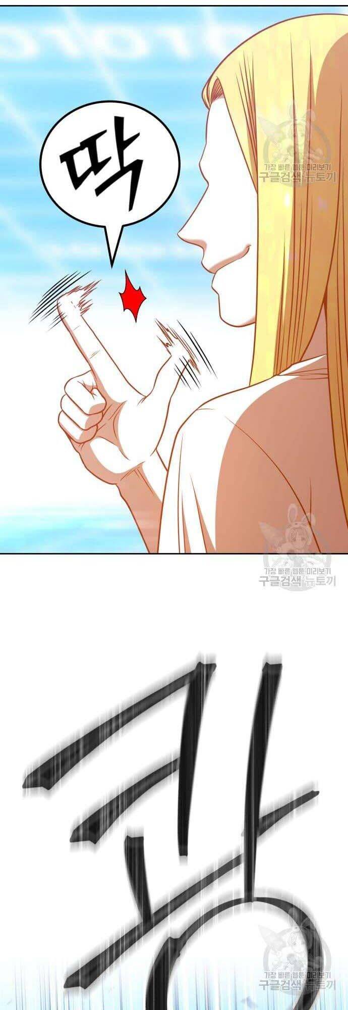 Gậy Gỗ Cấp 99+ Chap 42.5 - Next Chap 43.5