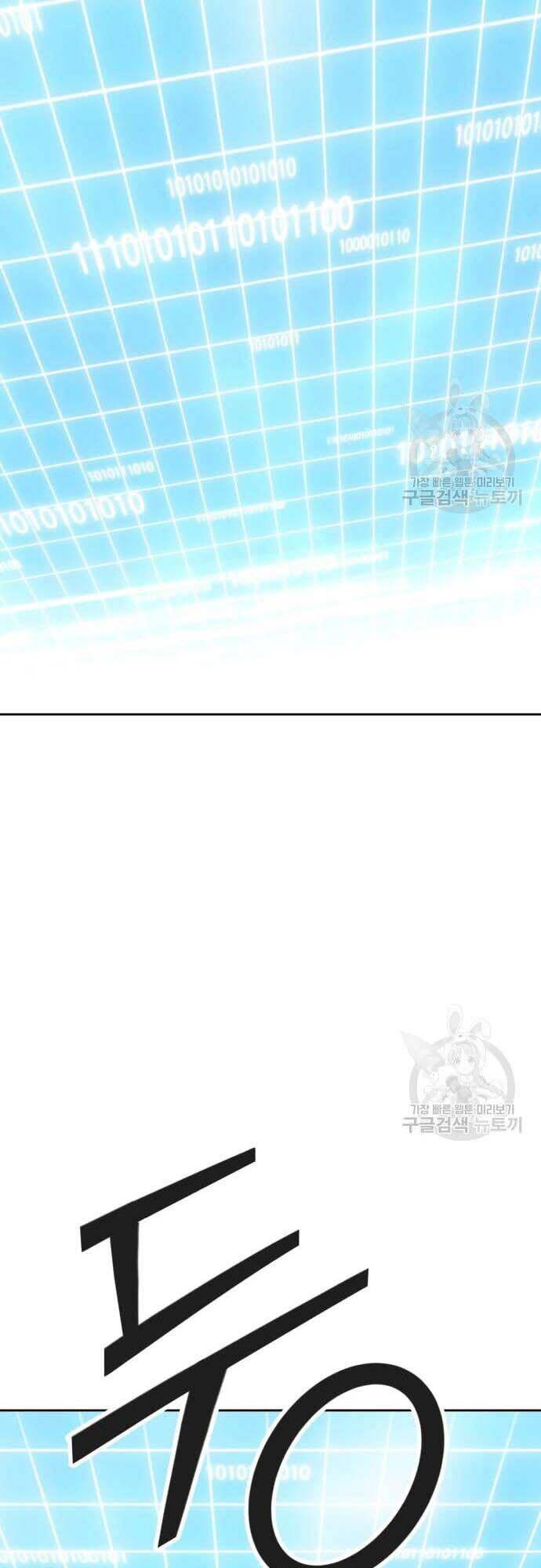 Gậy Gỗ Cấp 99+ Chap 42 - Next Chap 43