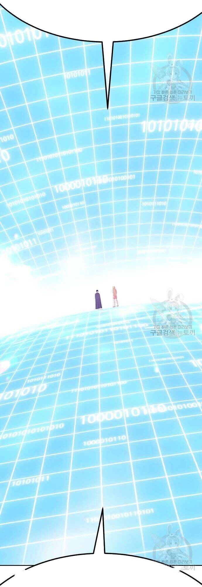 Gậy Gỗ Cấp 99+ Chap 42 - Next Chap 43