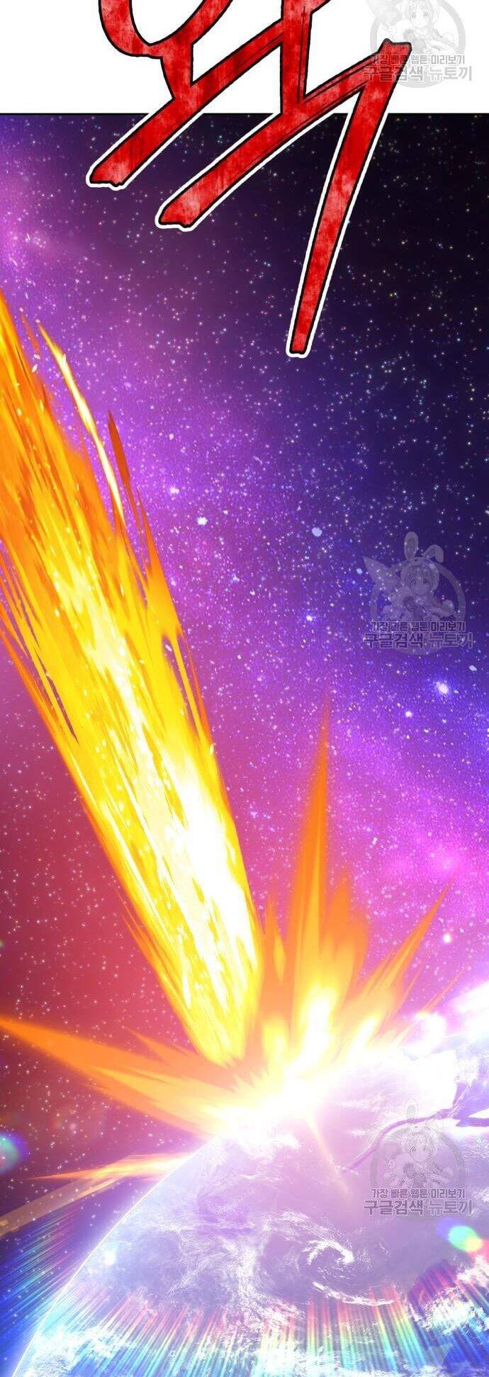 Gậy Gỗ Cấp 99+ Chap 43.5 - Next Chap 44.5