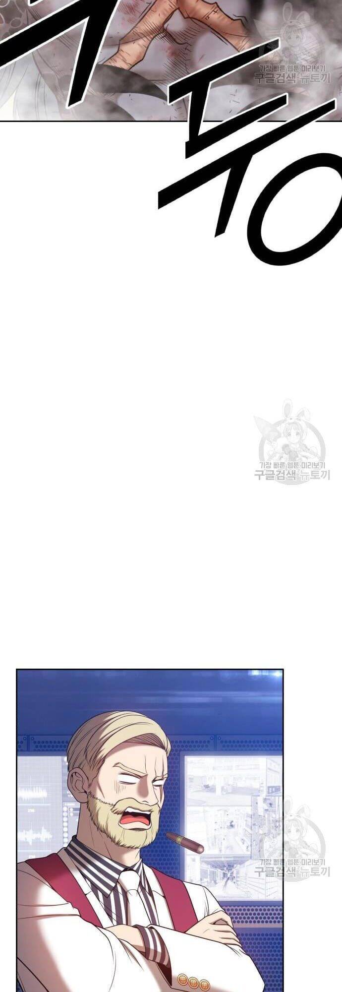 Gậy Gỗ Cấp 99+ Chap 43.5 - Next Chap 44.5