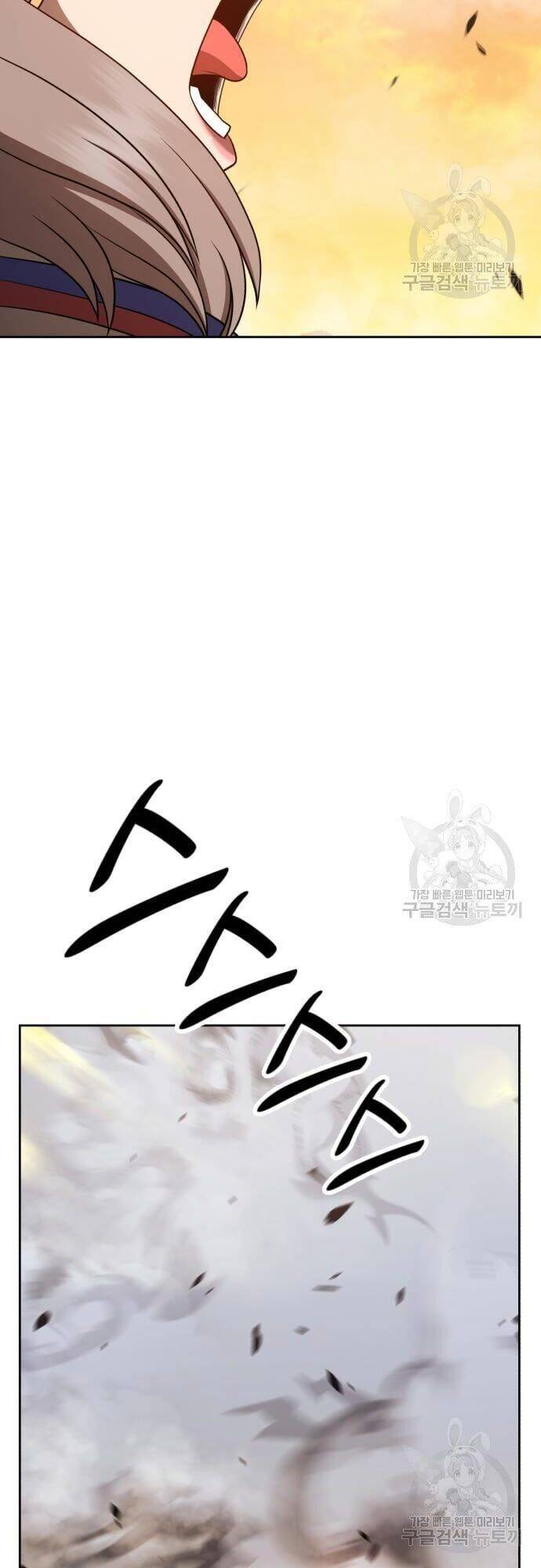 Gậy Gỗ Cấp 99+ Chap 43.5 - Next Chap 44.5