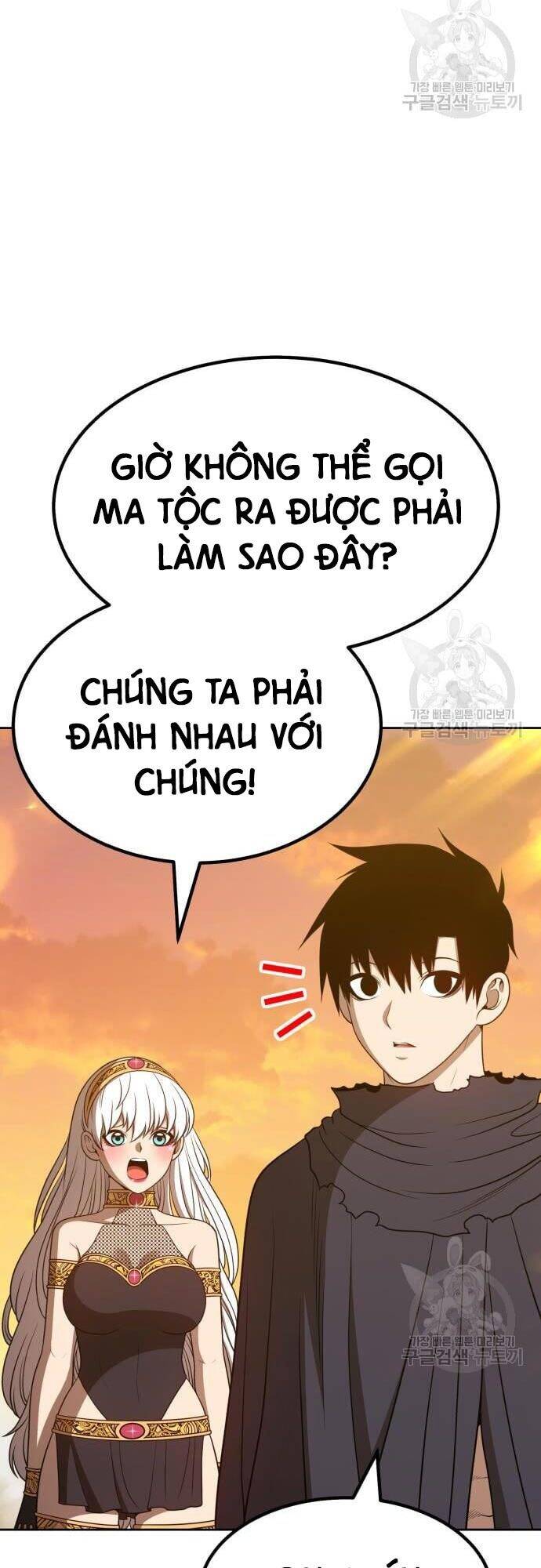 Gậy Gỗ Cấp 99+ Chap 43.5 - Next Chap 44.5