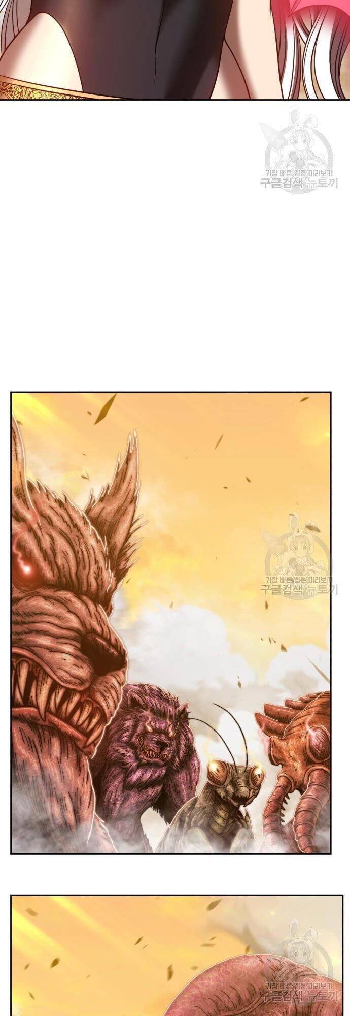 Gậy Gỗ Cấp 99+ Chap 43.5 - Next Chap 44.5