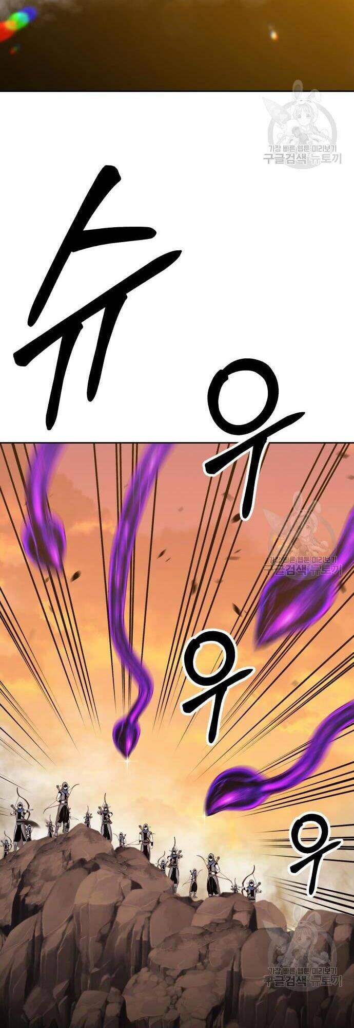 Gậy Gỗ Cấp 99+ Chap 43 - Next Chap 44