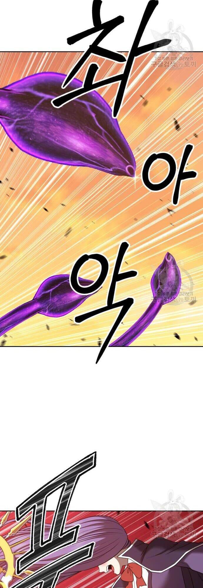 Gậy Gỗ Cấp 99+ Chap 43 - Next Chap 44