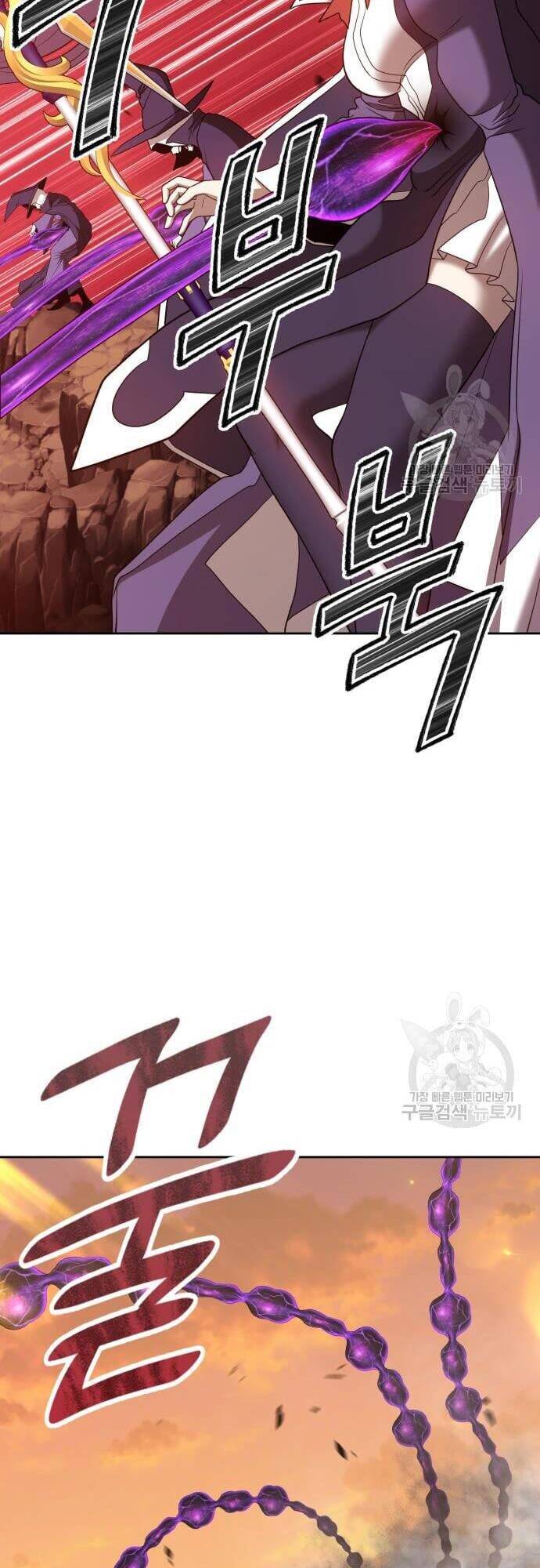 Gậy Gỗ Cấp 99+ Chap 43 - Next Chap 44