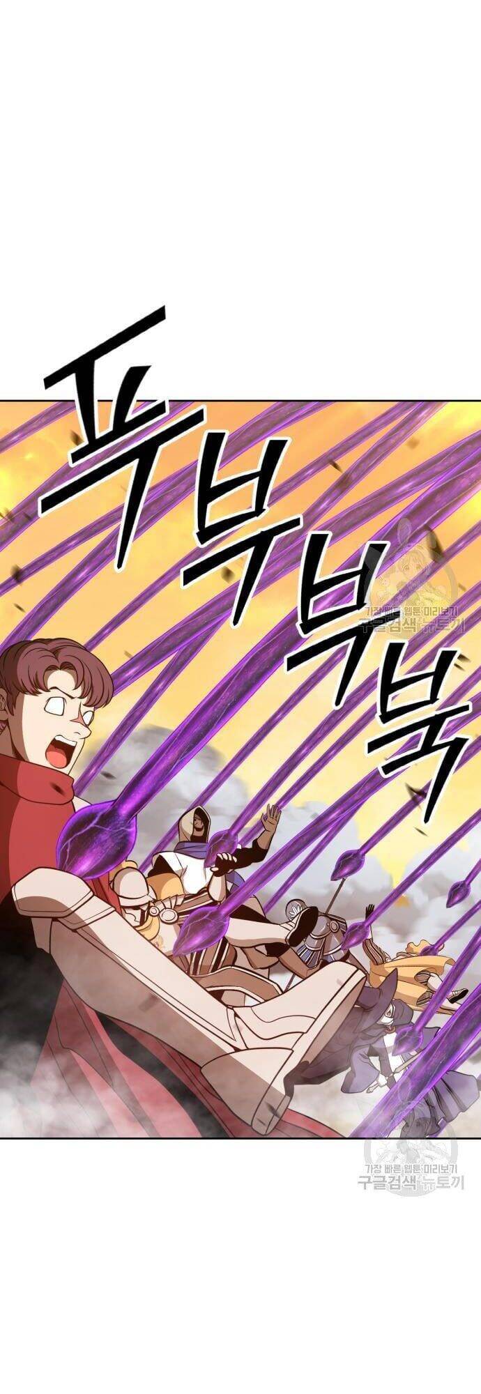 Gậy Gỗ Cấp 99+ Chap 43 - Next Chap 44