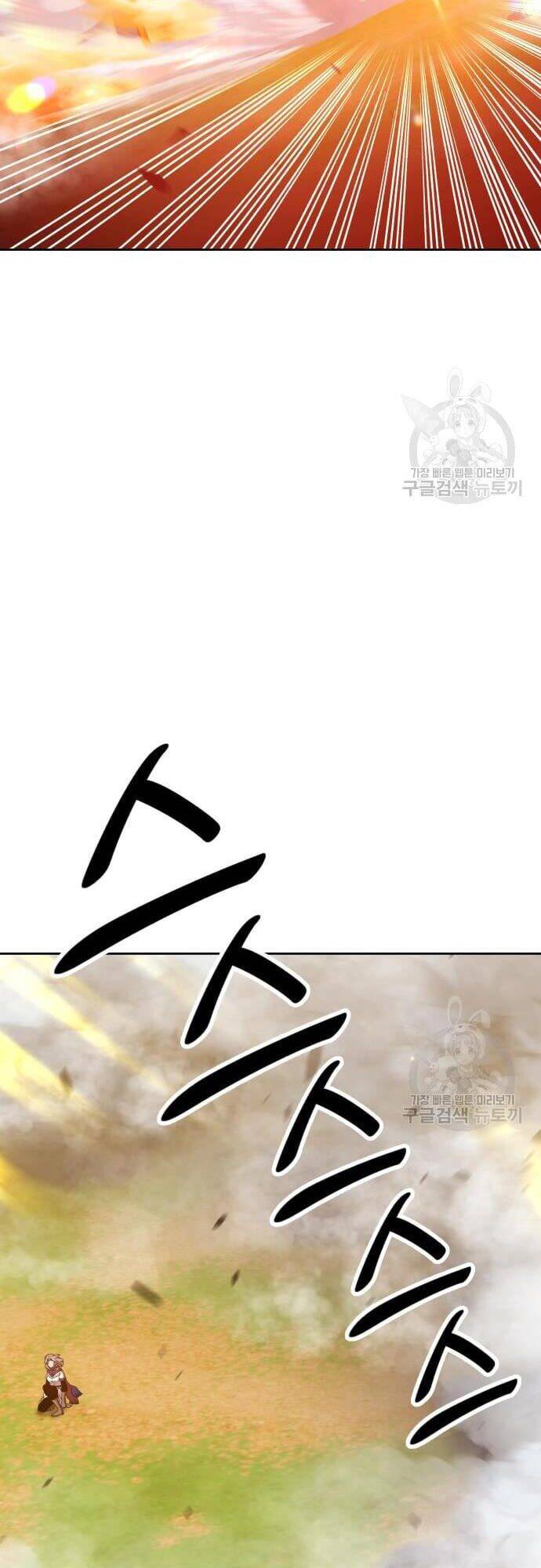 Gậy Gỗ Cấp 99+ Chap 43 - Next Chap 44