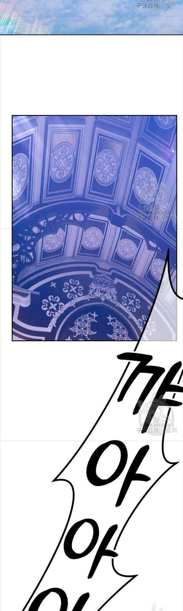 Gậy Gỗ Cấp 99+ Chap 50 - Next Chap 51