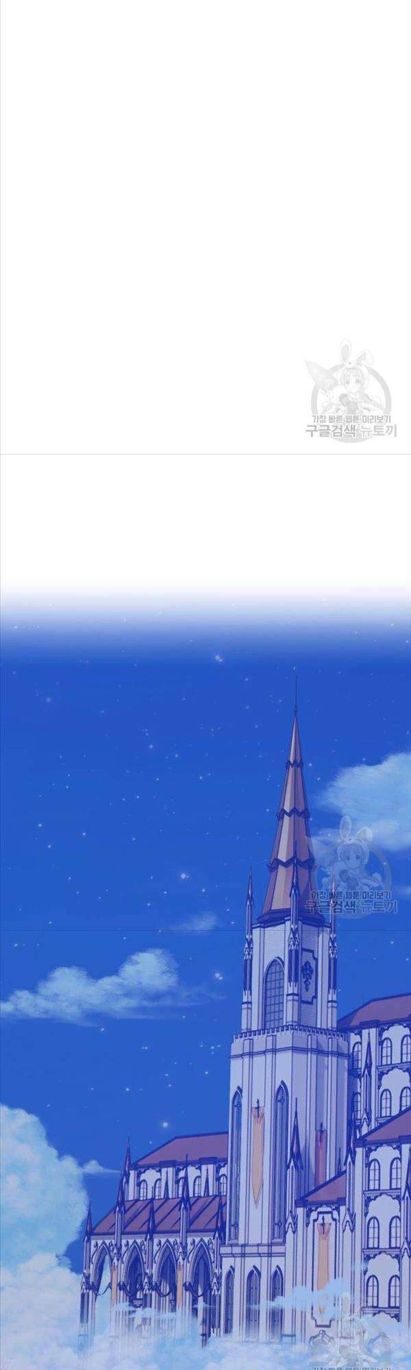 Gậy Gỗ Cấp 99+ Chap 50 - Next Chap 51