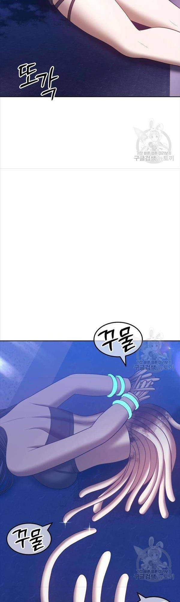 Gậy Gỗ Cấp 99+ Chap 50 - Next Chap 51