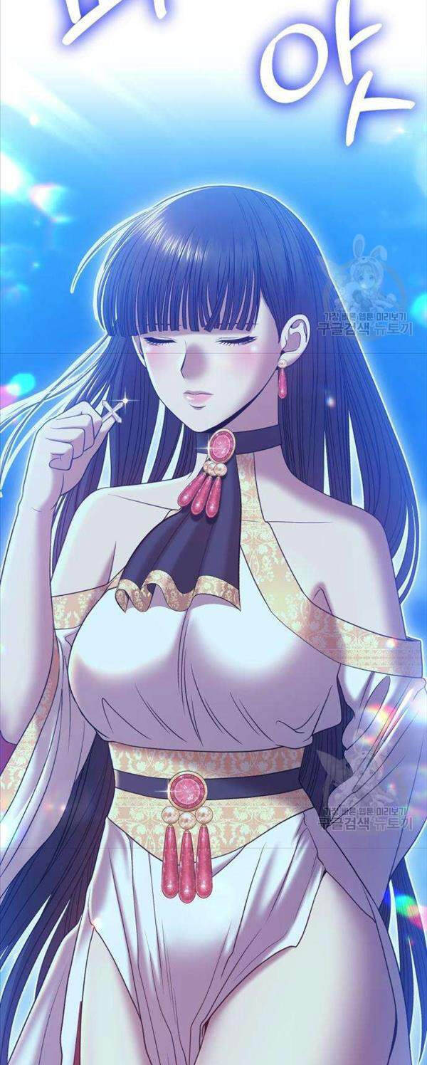 Gậy Gỗ Cấp 99+ Chap 50 - Next Chap 51