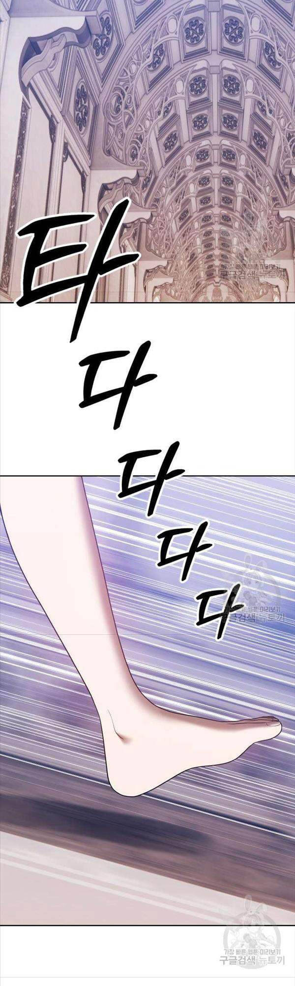 Gậy Gỗ Cấp 99+ Chap 50 - Next Chap 51