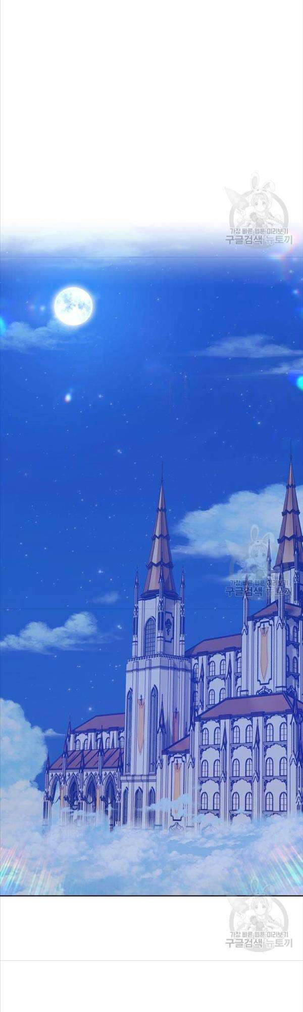 Gậy Gỗ Cấp 99+ Chap 50 - Next Chap 51