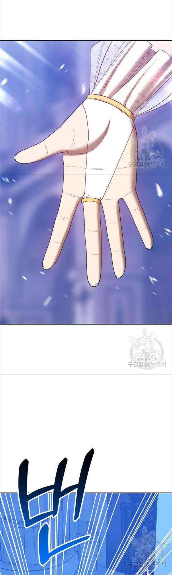 Gậy Gỗ Cấp 99+ Chap 50 - Next Chap 51