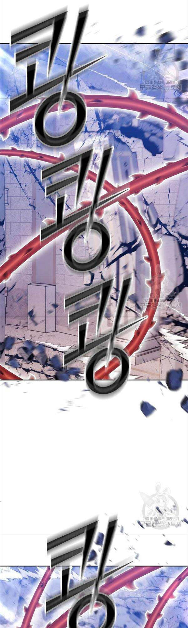 Gậy Gỗ Cấp 99+ Chap 50 - Next Chap 51