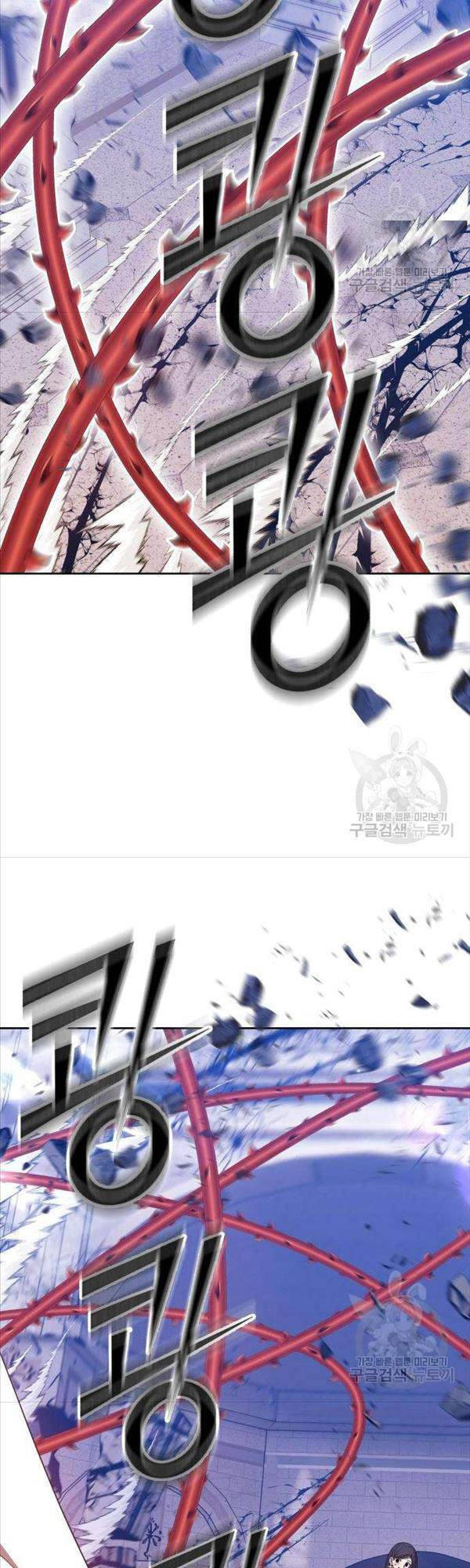 Gậy Gỗ Cấp 99+ Chap 50 - Next Chap 51