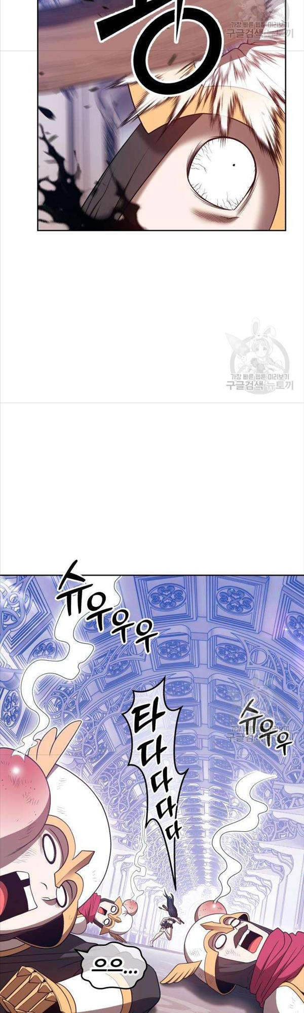 Gậy Gỗ Cấp 99+ Chap 50 - Next Chap 51