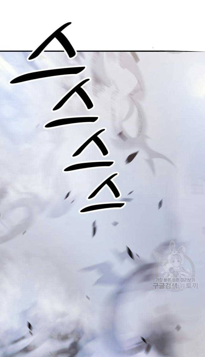 Gậy Gỗ Cấp 99+ Chap 52.5 - Next Chap 53.5