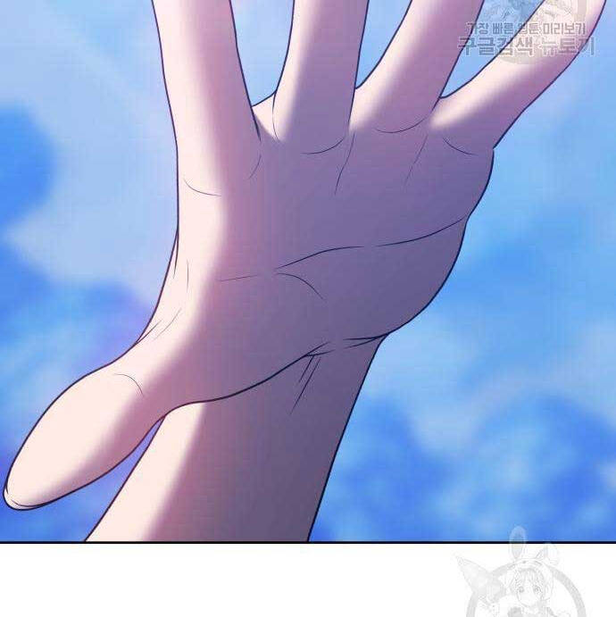 Gậy Gỗ Cấp 99+ Chap 52.5 - Next Chap 53.5