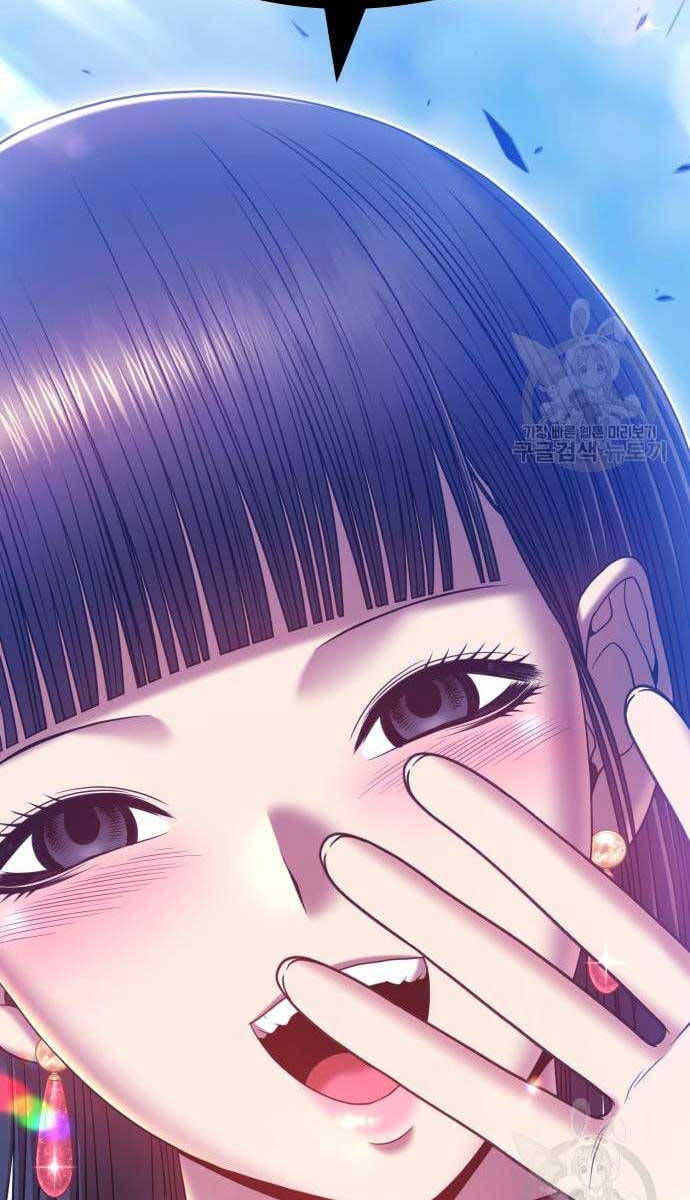 Gậy Gỗ Cấp 99+ Chap 52.5 - Next Chap 53.5