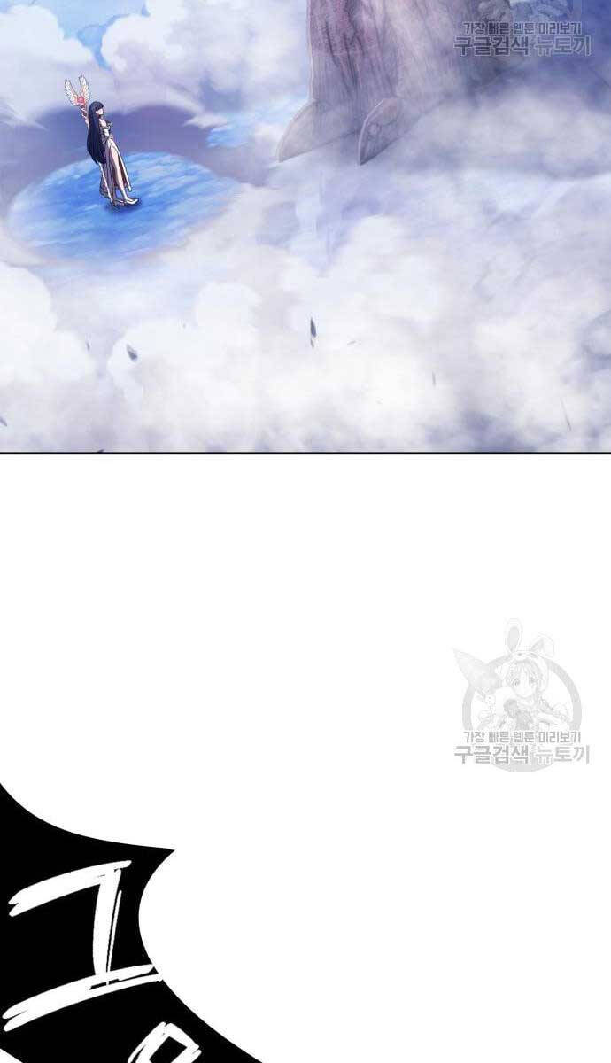 Gậy Gỗ Cấp 99+ Chap 52.5 - Next Chap 53.5