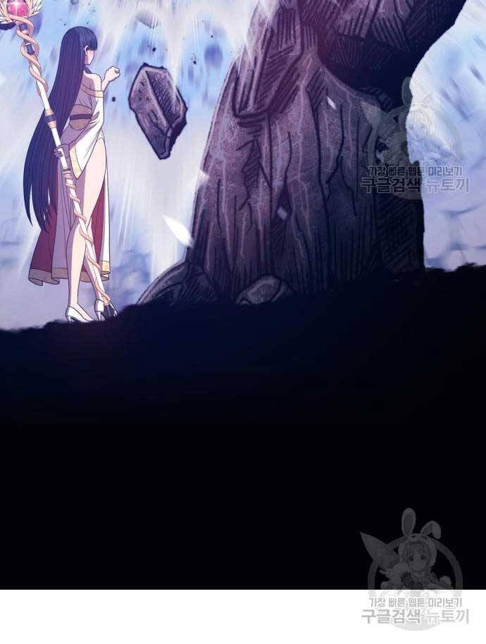 Gậy Gỗ Cấp 99+ Chap 52.5 - Next Chap 53.5