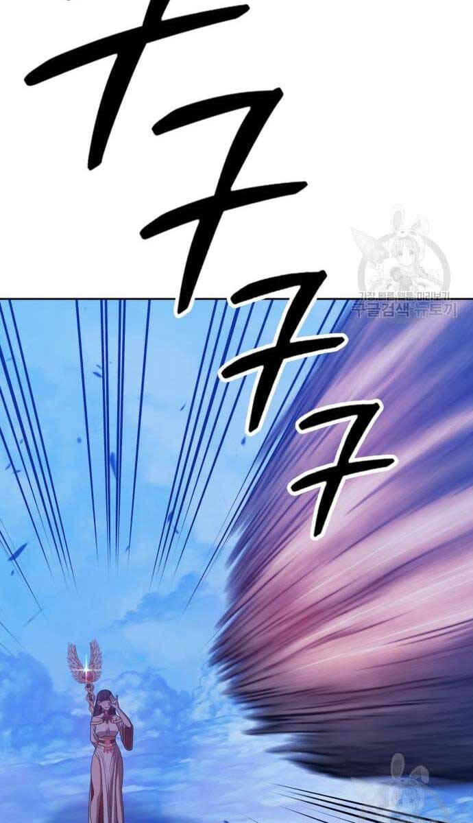 Gậy Gỗ Cấp 99+ Chap 52.5 - Next Chap 53.5