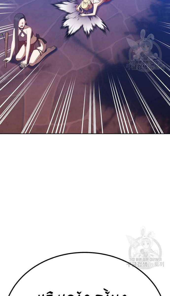 Gậy Gỗ Cấp 99+ Chap 52.5 - Next Chap 53.5