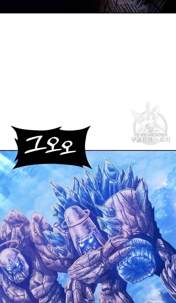 Gậy Gỗ Cấp 99+ Chap 52.5 - Next Chap 53.5
