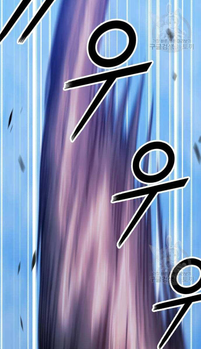 Gậy Gỗ Cấp 99+ Chap 52.5 - Next Chap 53.5