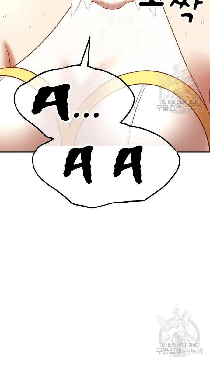 Gậy Gỗ Cấp 99+ Chap 52.6 - Next Chap 53.6