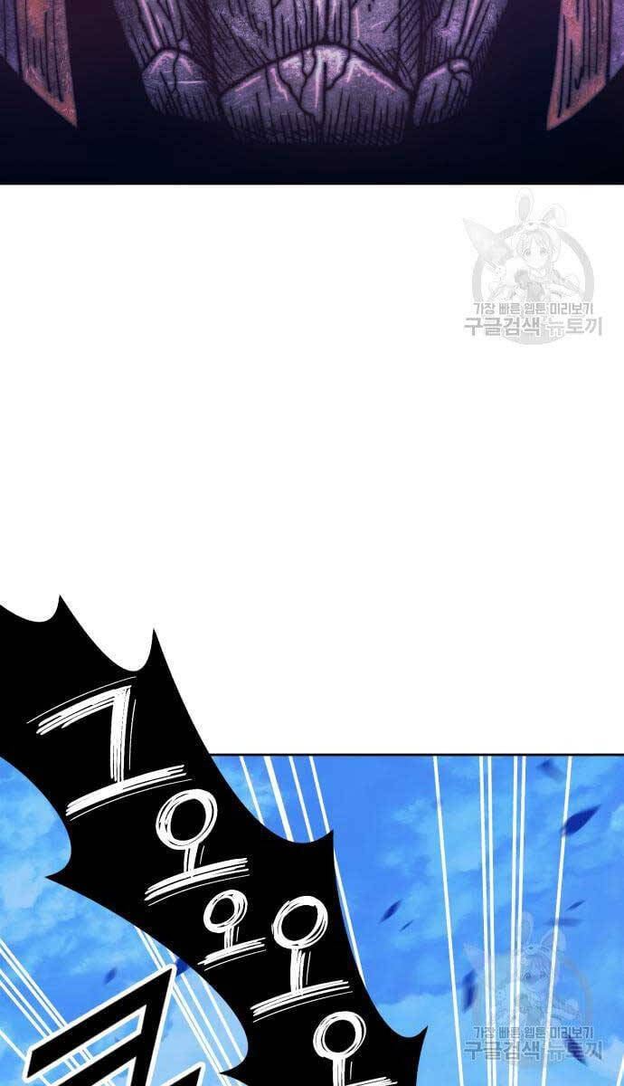 Gậy Gỗ Cấp 99+ Chap 52.6 - Next Chap 53.6