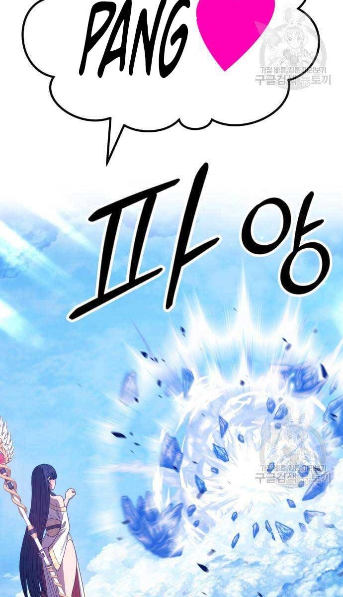 Gậy Gỗ Cấp 99+ Chap 52.6 - Next Chap 53.6