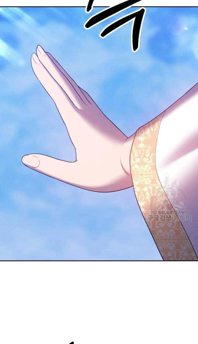 Gậy Gỗ Cấp 99+ Chap 52.6 - Next Chap 53.6