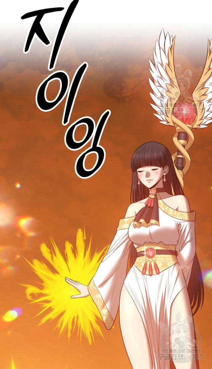 Gậy Gỗ Cấp 99+ Chap 52.6 - Next Chap 53.6