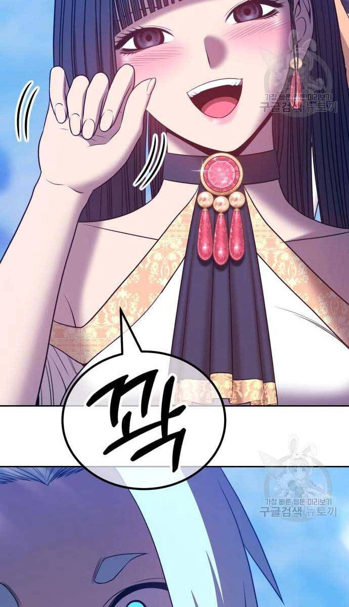 Gậy Gỗ Cấp 99+ Chap 52.6 - Next Chap 53.6