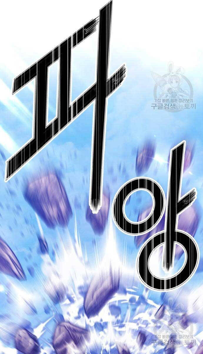 Gậy Gỗ Cấp 99+ Chap 52.6 - Next Chap 53.6