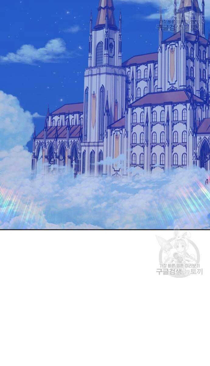 Gậy Gỗ Cấp 99+ Chap 52.6 - Next Chap 53.6