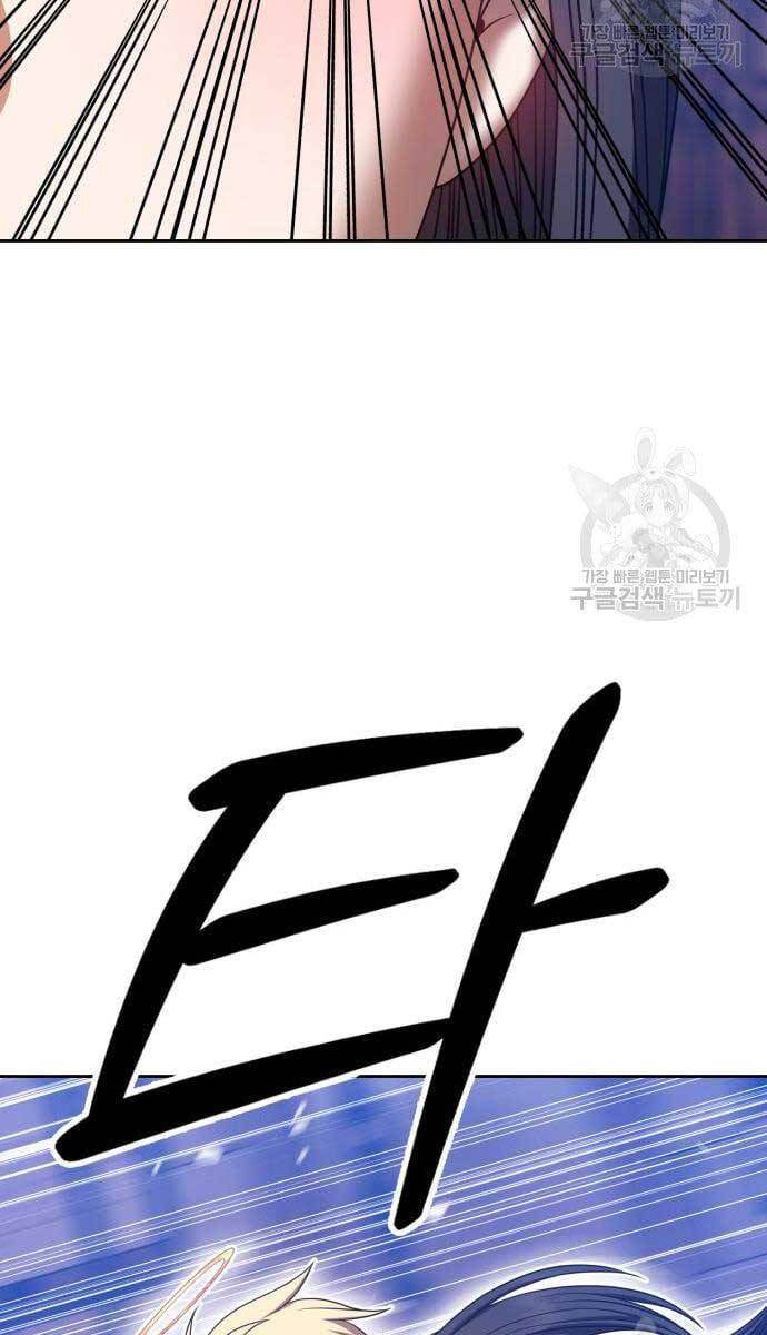 Gậy Gỗ Cấp 99+ Chap 52 - Next Chap 53