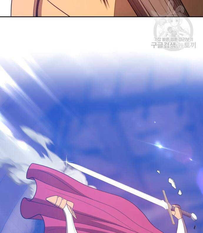 Gậy Gỗ Cấp 99+ Chap 52 - Next Chap 53