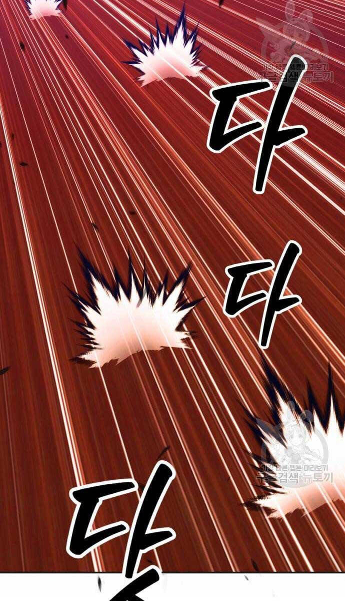 Gậy Gỗ Cấp 99+ Chap 52 - Next Chap 53