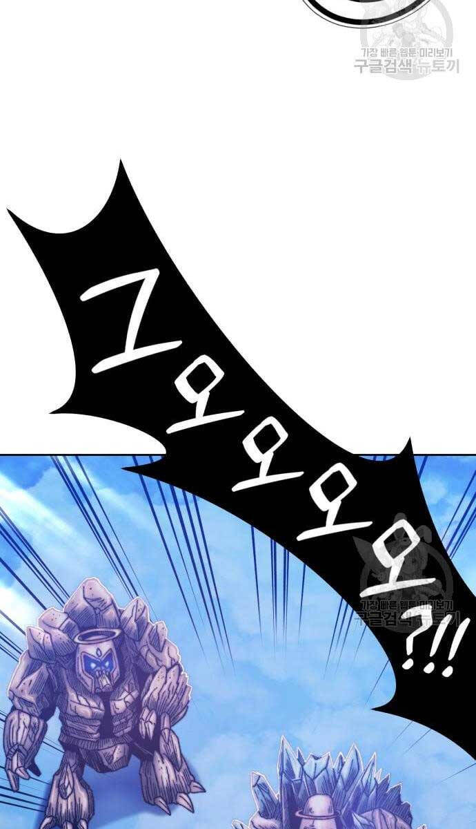 Gậy Gỗ Cấp 99+ Chap 52 - Next Chap 53