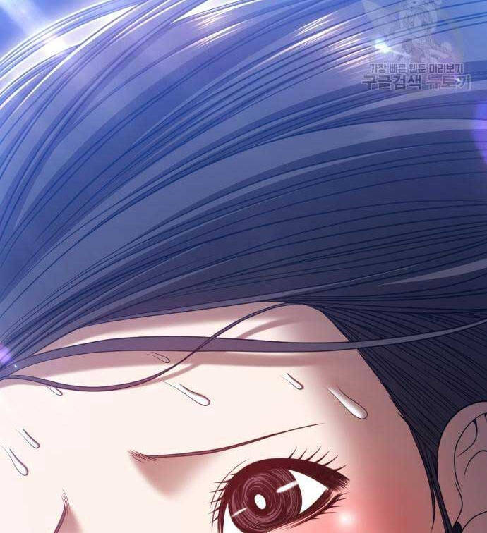 Gậy Gỗ Cấp 99+ Chap 52 - Next Chap 53