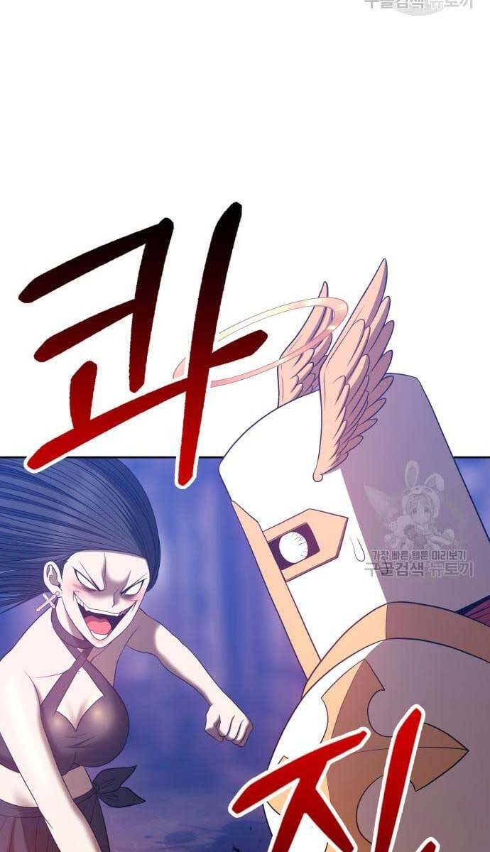 Gậy Gỗ Cấp 99+ Chap 52 - Next Chap 53