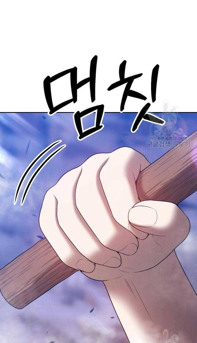 Gậy Gỗ Cấp 99+ Chap 52 - Next Chap 53